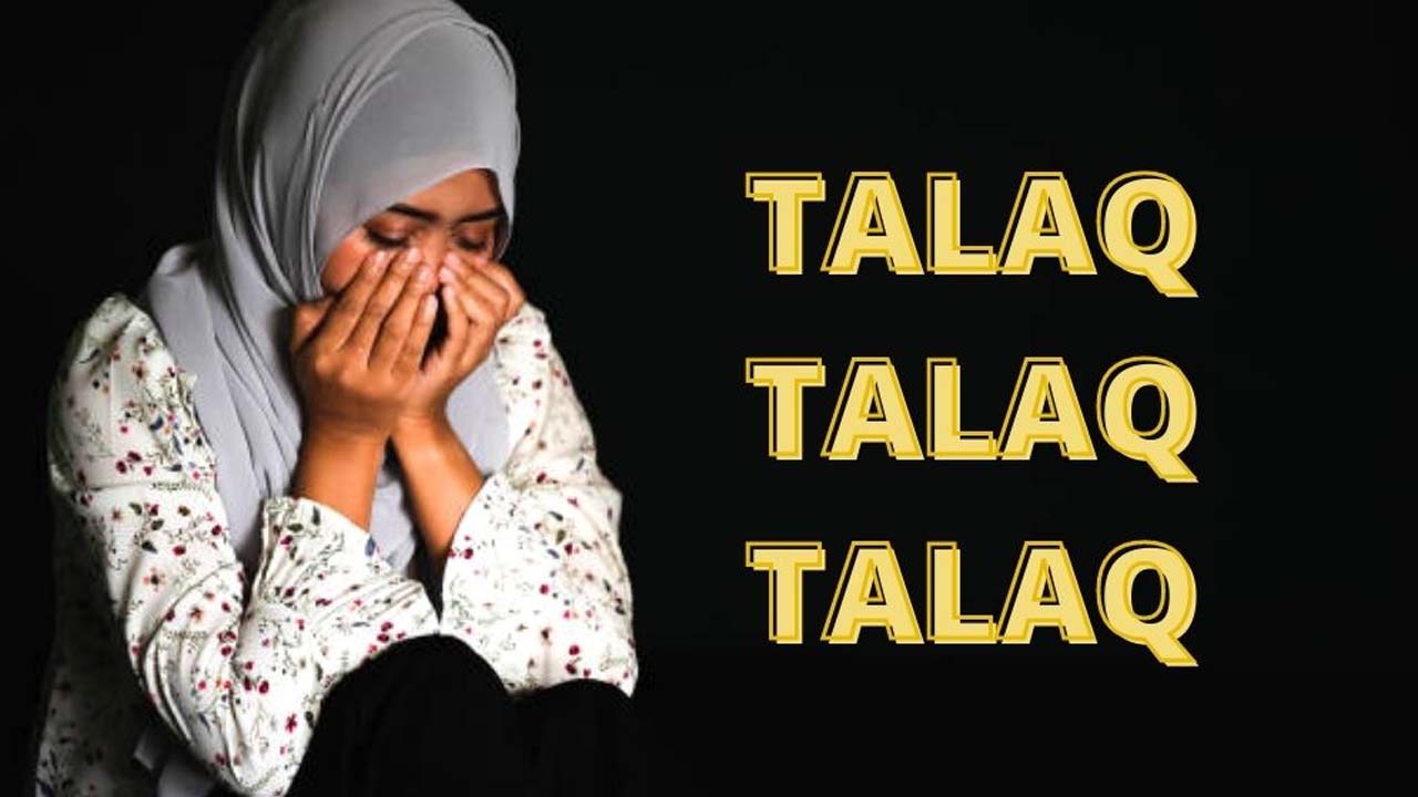 Triple Talaq: కట్నంగా కారు ఇవ్వలేదు.. ఫోన్‌ లో త్రిపుల్ తలాక్‌