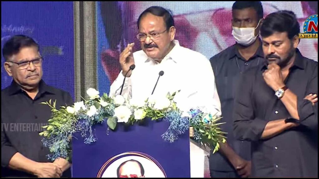 Venkaiah Naidu Speech