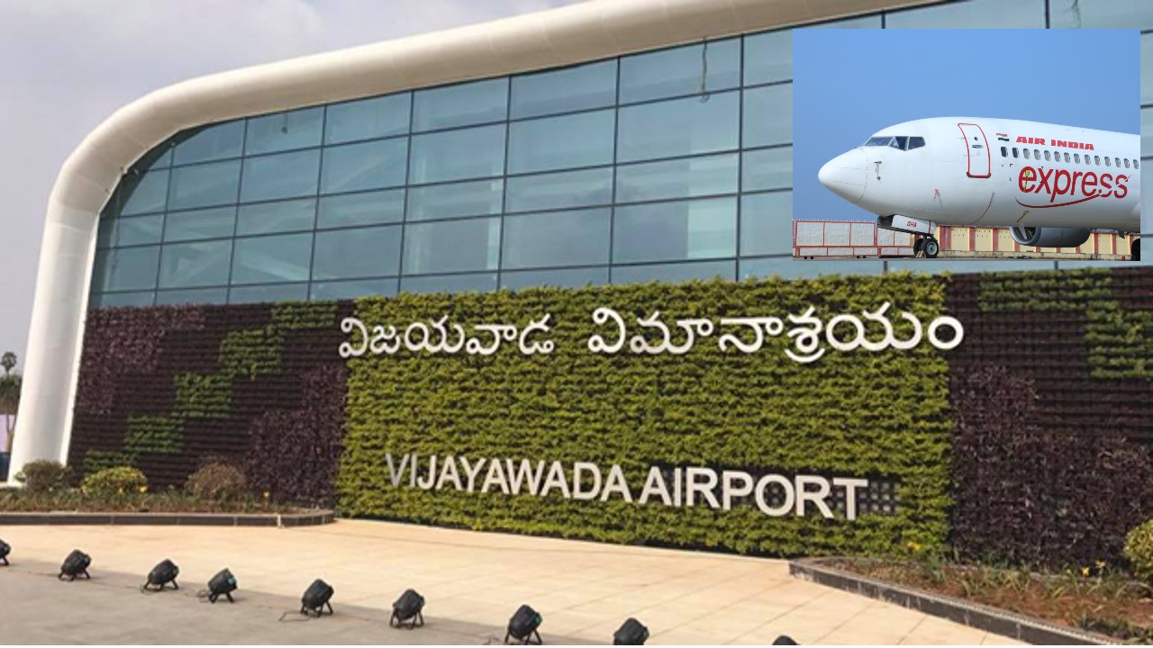 Vijayawada to Sharjah: విజయవాడ నుంచి నేరుగా షార్జాకి విమానం