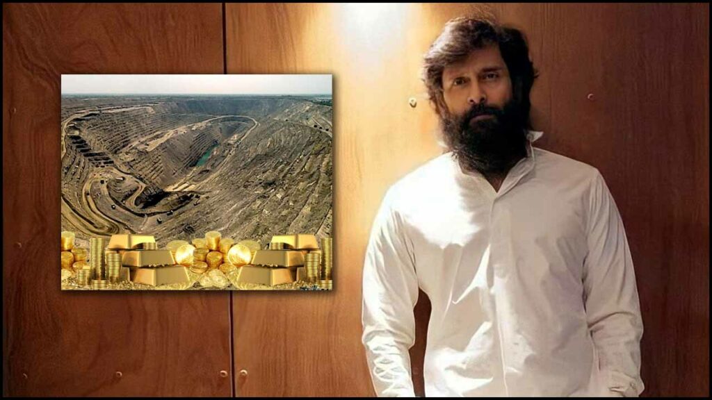 Vikram Kolar Gold Field