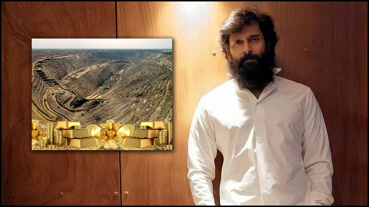 Chiyaan61 : కోలార్ గోల్డ్ ఫీల్డ్ నేపథ్యంలో విక్రమ్ త్రీడీ మూవీ!