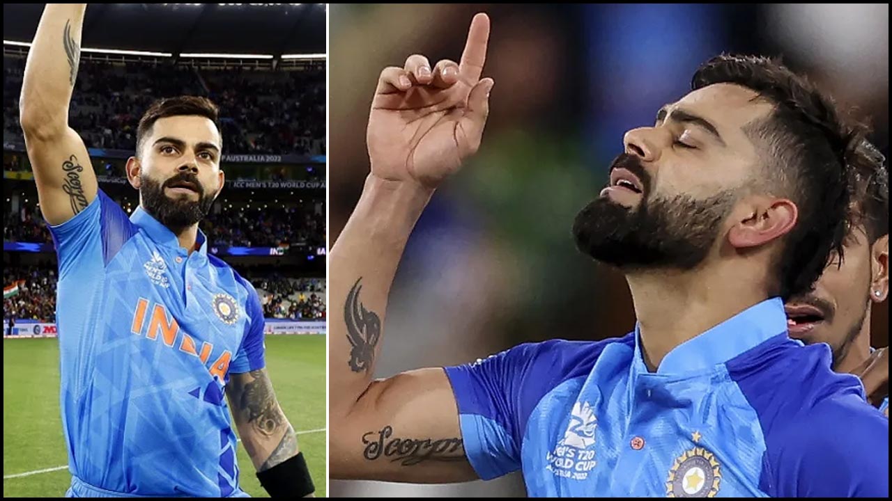 Virat Kohli: కోహ్లీ అరుదైన ఘనత.. ఆ రెండు వరల్డ్ రికార్డ్స్ బద్దలు