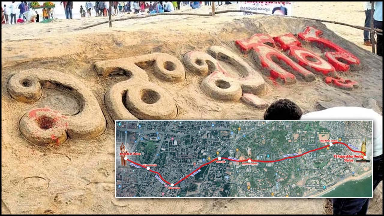 Visakha Garjana: నేడు విశాఖ గర్జన.. మారుమ్రోగనున్న మూడు రాజధానుల నినాదం