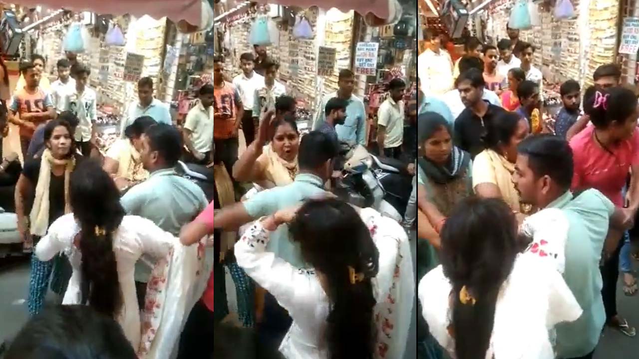 Husband Shopping With Lover : ప్రియురాలితో షాపింగ్‌కు వెళ్లి భార్యకు చిక్కిన భర్త.. ఇక జాతరే..