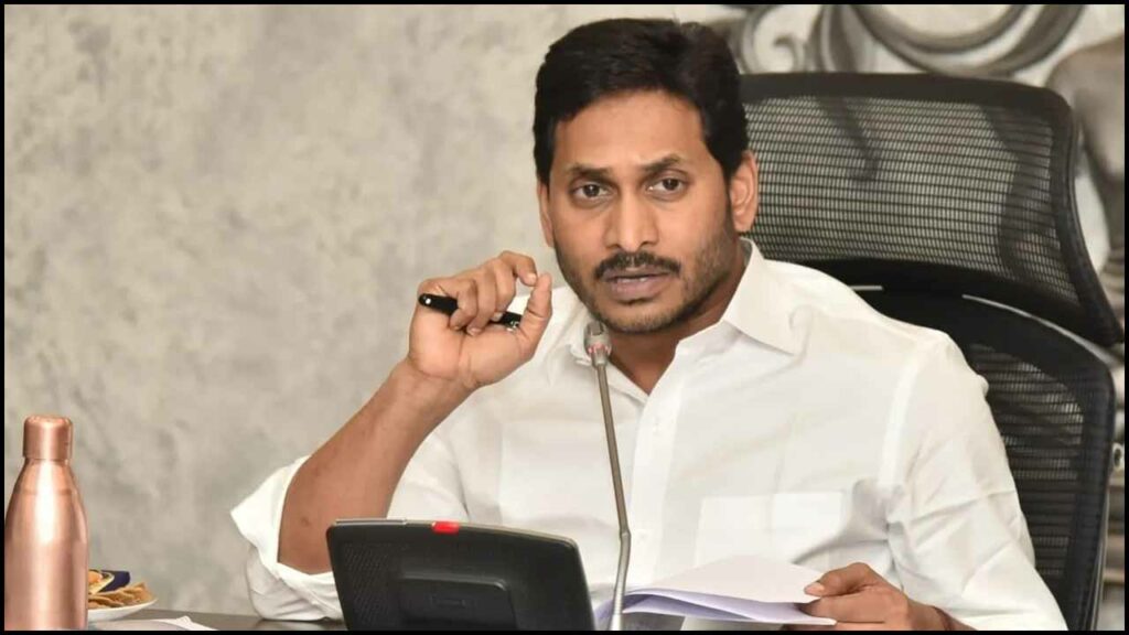 Ys Jagan Review Meeting