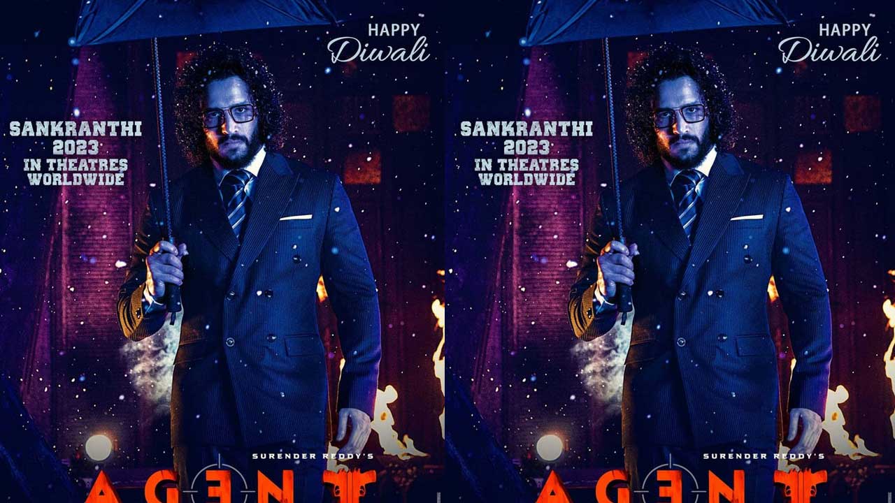 Agent: ఎట్టకేలకు సీనియర్స్ రేసులోకి దిగిన అయ్యగారు..