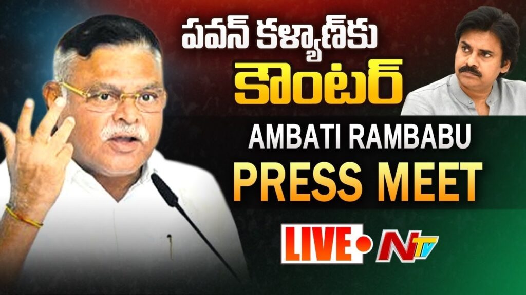 Ambati Rambabu