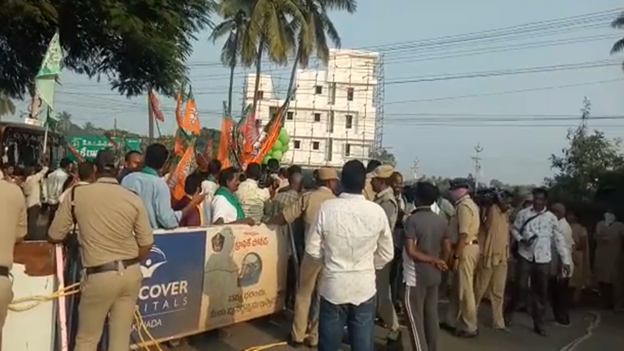 Ambedkar Konaseema: అమరావతి రైతుల పాదయాత్రను అడ్డుకున్న పోలీసులు.. ఐడీ కార్డు ఉంటేనే అనుమతి