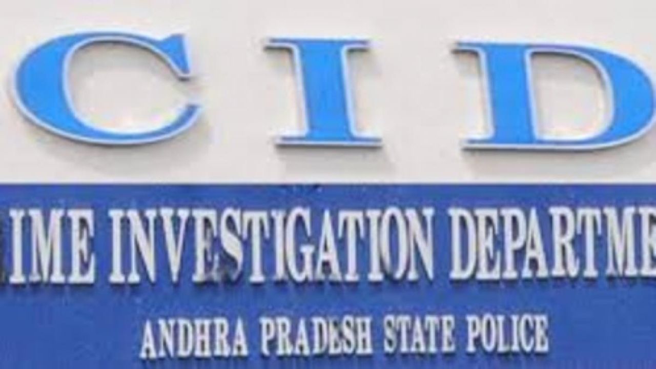 AP CID Clarity: చింతకాయల విజయ్ అంశంపై సీఐడీ వివరణ