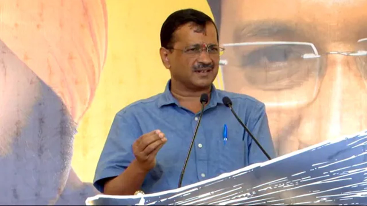 Arvind Kejriwal: మార్పుల తుఫాను గుజరాత్‌పై దూసుకుపోతోంది..