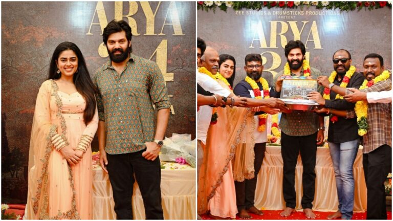 Arya 34: ఆర్య‌, సిద్ది ఇద్నాని జంట‌గా సినిమా ప్రారంభం
