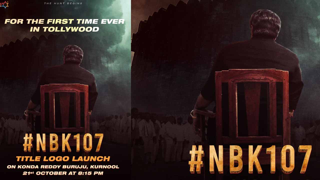 NBK 107: కొండారెడ్డి బురుజు దగ్గర బాలయ్య.. తొడ కొడితే