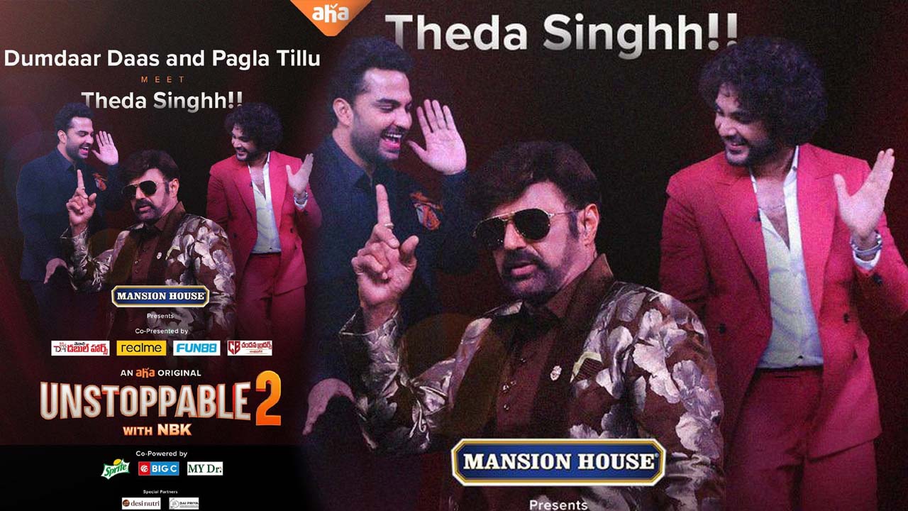 Unstoppable with NBK: ‘భీమ్లానాయ‌క్’ ఫ‌స్ట్ ఛాయిస్ ఎవ‌రు!?