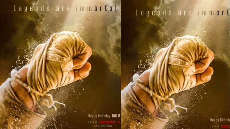 Amitabh Bachchan: బిగ్ బి బర్త్ డే స్పెషల్.. ‘ప్రాజెక్ట్ కె’ స్పెషల్ సర్ప్రైజ్