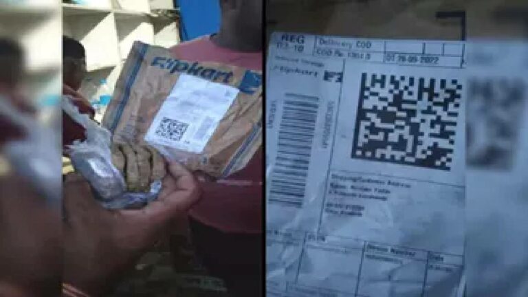 Big Sale: బ్రాండెడ్ వాచ్‎కు ఆర్డర్ పెడితే.. గ్రాండ్‎గా పేడపెట్టి పంపించారు