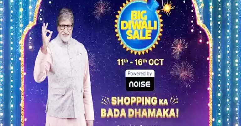 Flipkart Diwali Sale: వచ్చేస్తోంది..ఫ్లిప్‌కార్ట్‌ దివాళీ సేల్‌..! 80 శాతం మేర భారీ తగ్గింపు..!