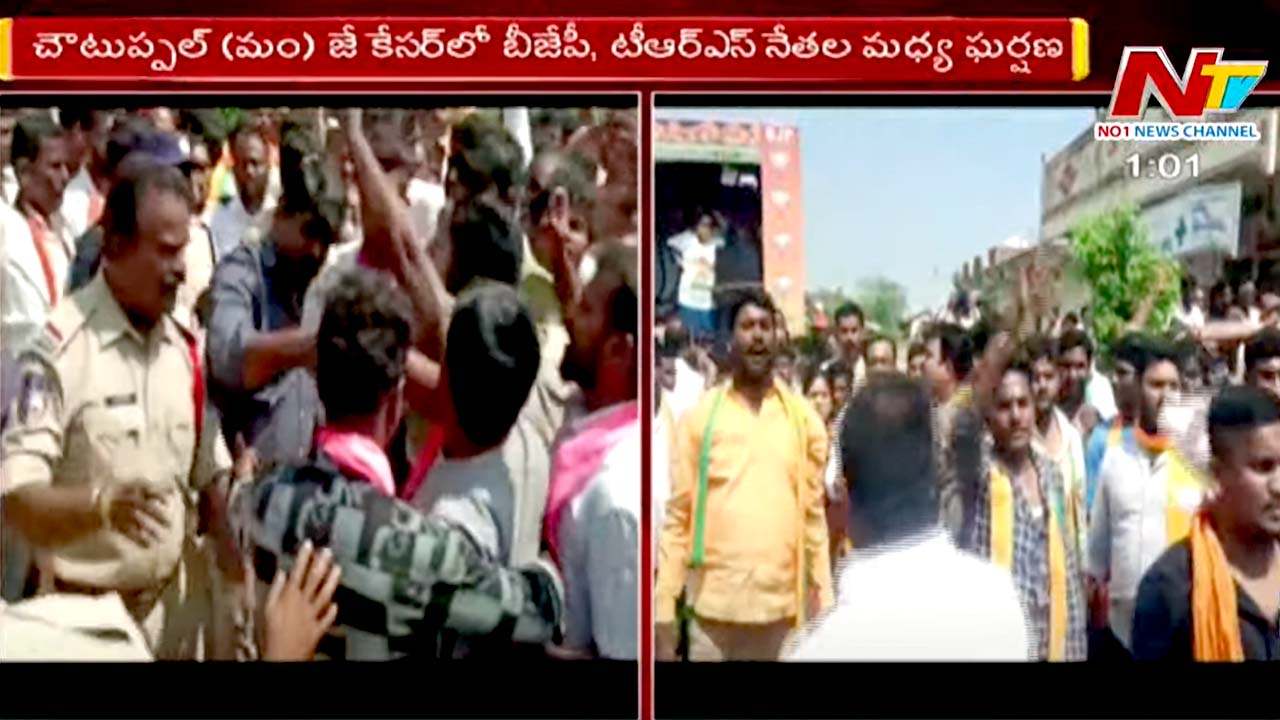 Munugode by poll: బూర నర్సయ్య గౌడ్‌ కు నిరసన సెగ.. డౌన్‌ డౌన్‌ అంటూ నినాదాలు