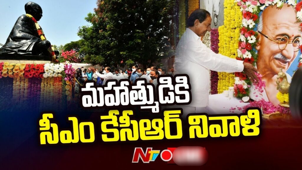 Cm Kcr Inaugurated Gandhi Statue