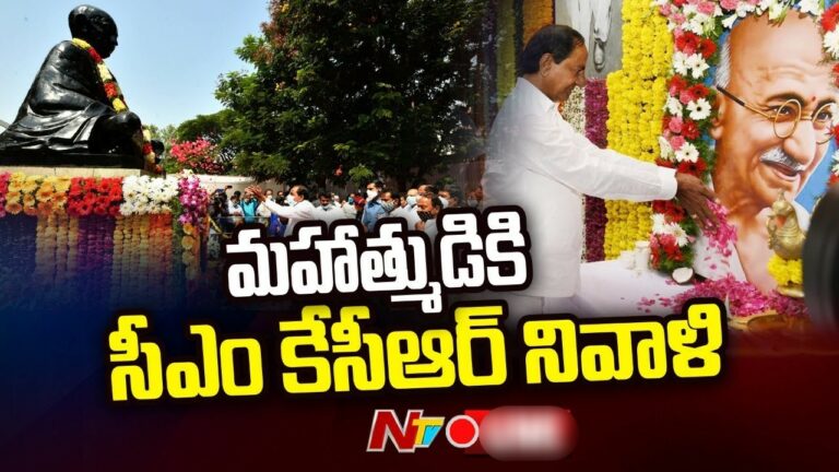 Mahatma Gandhi Statue: గాంధీ ఆస్పత్రిలో మహాత్ముడి విగ్రహాన్ని ఆవిష్కరించిన సీఎం కేసీఆర్