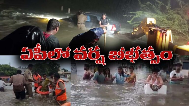 Heavy Rains in Andhrapradesh: ఏపీలోనూ కుమ్మేస్తున్న భారీ వర్షాలు..ప్రాజెక్టులకు వరద