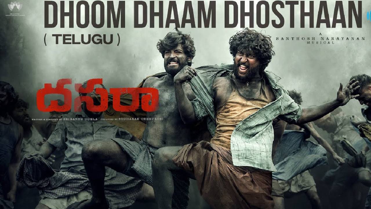 Actor Nani: దసరాకు ధూమ్ ధామ్ చేస్తున్న హీరో నాని