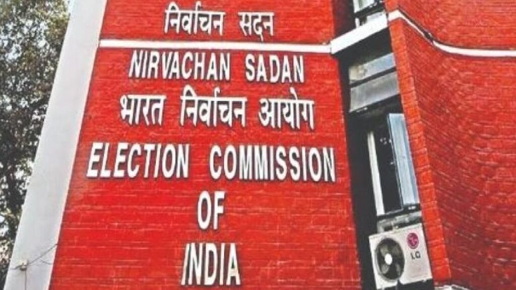 Election Commission Of India