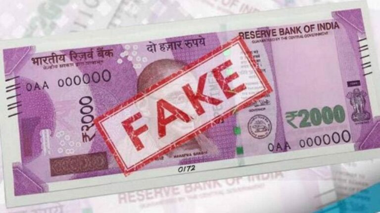 Fake Currency Gang Busted: మైలార్ దేవ్ పల్లిలో ఫేక్ కరెన్సీ గుట్టురట్టు