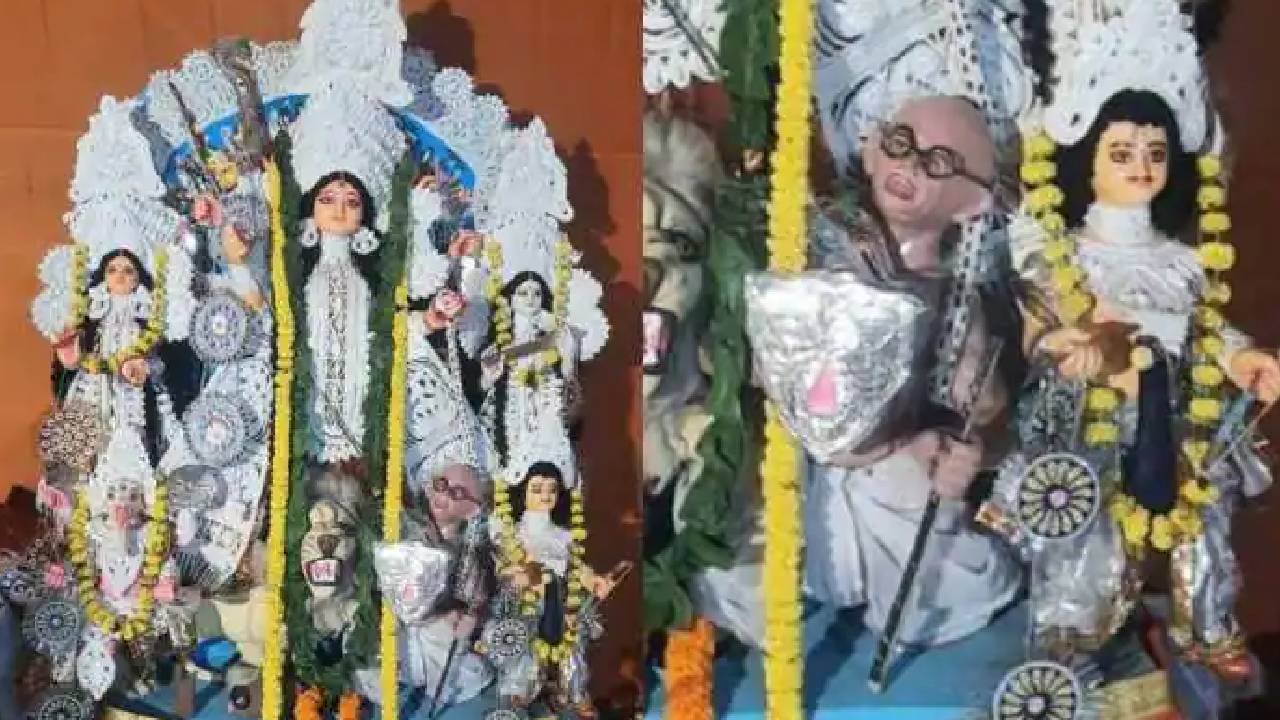 Durga Puja: జాతిపితకు అసుర రూపం.. దుర్గా మండపంపై దుమారం