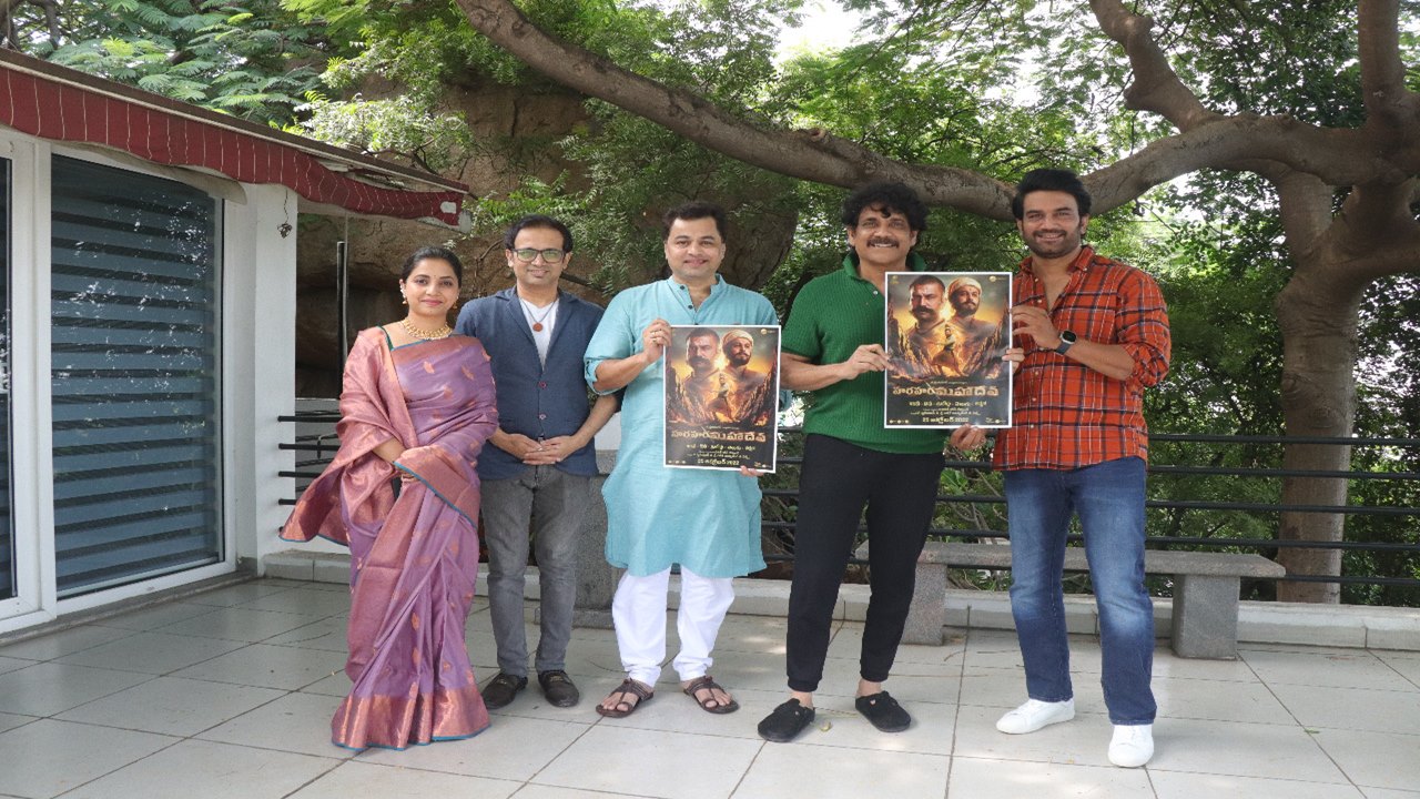 Hara Hara Mahadev: నాగార్జున ఆవిష్కరించిన మూవీ పోస్టర్!