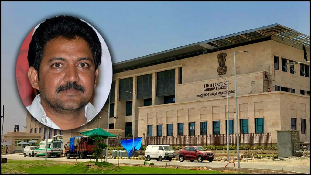 High Court Shock To Vamsi