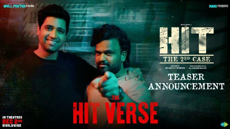 The HIT VERSE: కెప్టెన్ అమెరికా వస్తున్నాడని హల్క్ ను వదిలేస్తామా!