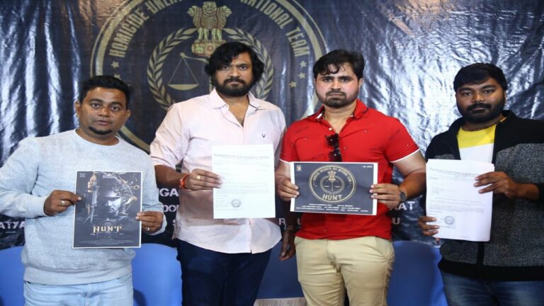 Hunt: మీడియా ముందుకు ‘హంట్’ టైటిల్ వివాదం