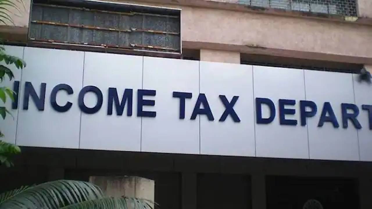 Incom Tax Department : 50 మంది లా, అకౌంటెన్సీ గ్రాడ్యుయేట్‌ నియామకాలు..
