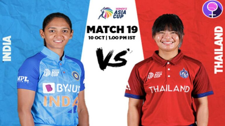 Womens Asia Cup 2022: గెలుపే లక్ష్యంగా.. నేడు థాయ్‌లాండ్‌తో భారత్‌ ఢీ