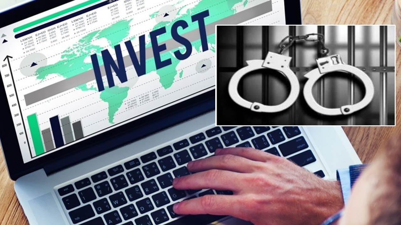 Rs. 600 crore investment fraud: వెలుగులోకి భారీ ఇన్వెస్ట్‌మెంట్‌ ఫ్రాడ్.. ఏకంగా రూ.600 కోట్లు..!
