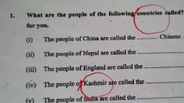 Separate Country: ప్రత్యేక దేశంగా జమ్మూకశ్మీర్‌.. ఏడో తరగతి పరీక్ష పేపర్‌లోని ప్రశ్న వివాదాస్పదం..
