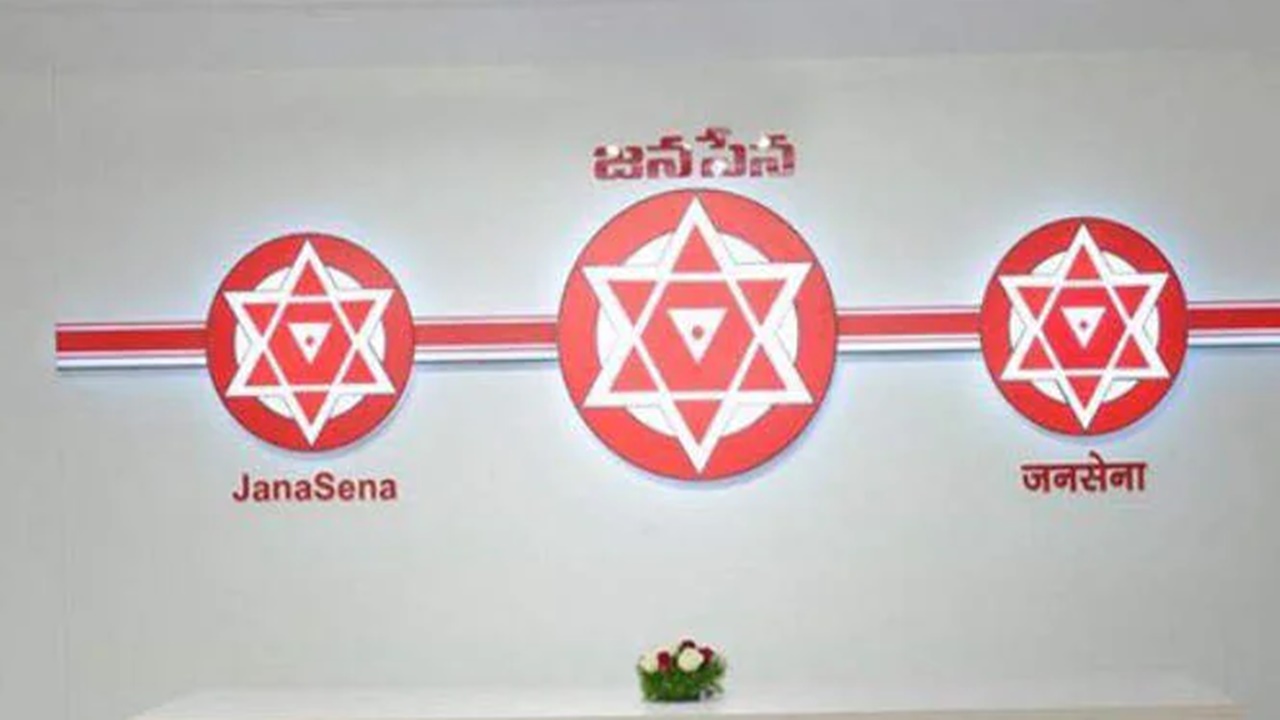 Janasena Party: విశాఖ జైలు నుంచి జనసేన నేతల విడుదల