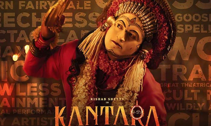 Kantara: ఓటిటీలో ‘కాంతార’ కోసం ఎదురుచూస్తున్న ఫ్యాన్స్ కు బ్యాడ్ న్యూస్