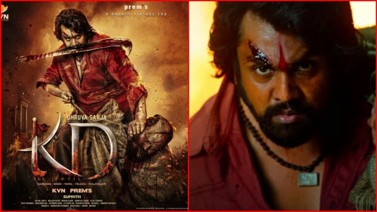 KD Movie: కేజీఎఫ్ కాపీలా ధృవ సర్జా ‘కెడి’