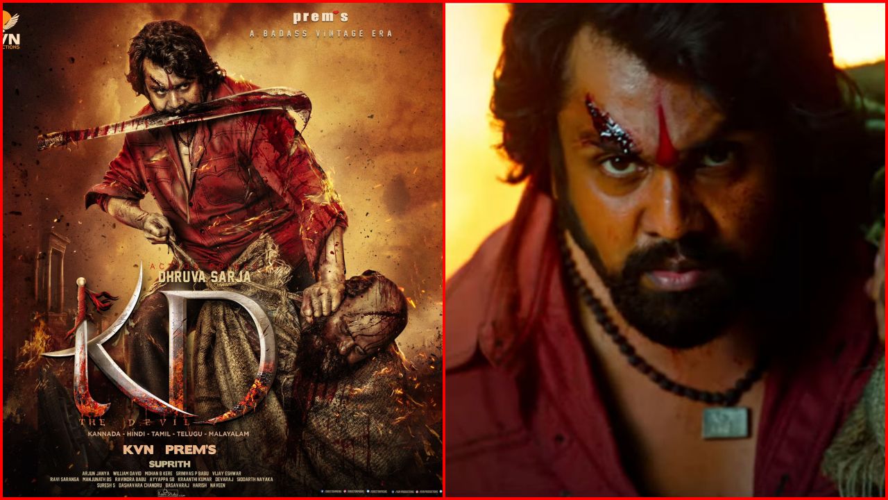 KD Movie: కేజీఎఫ్ కాపీలా ధృవ సర్జా ‘కెడి’