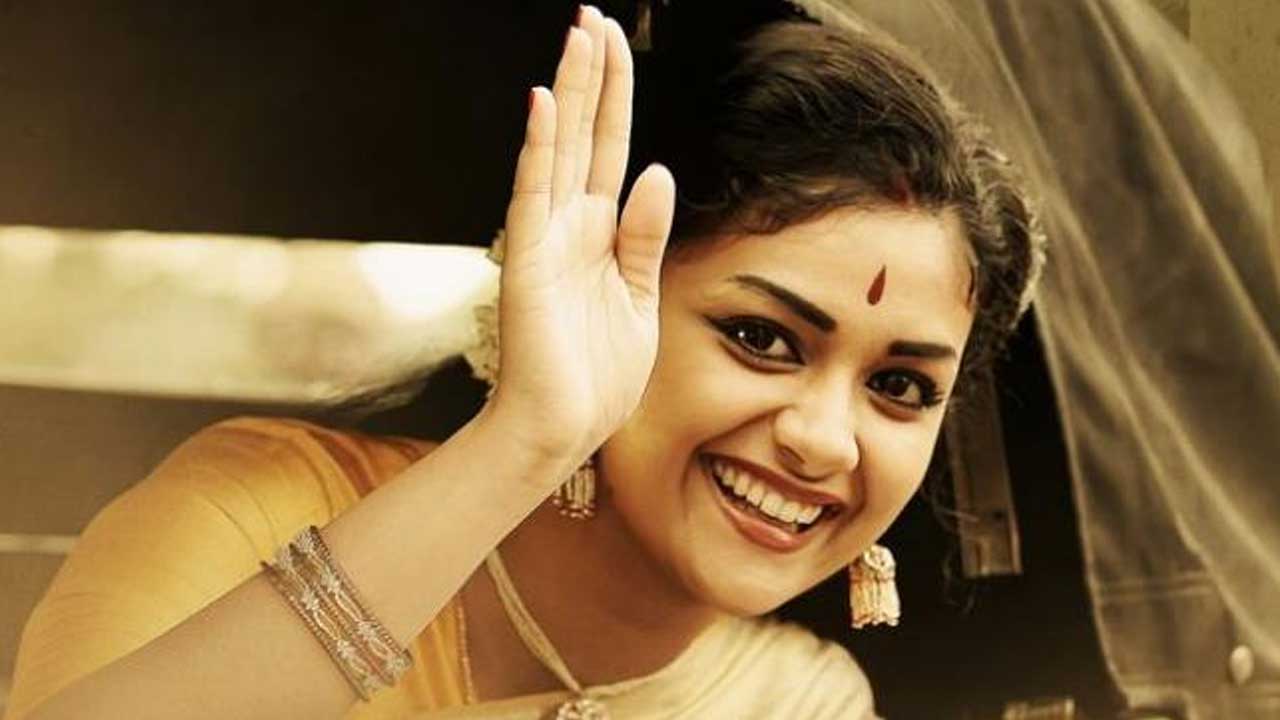 Keerthy Suresh: ‘మహానటి’గానే జనం మదిలో.. కీర్తి సురేష్