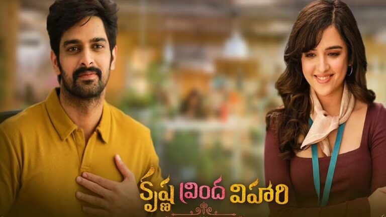 Krishna Vrinda Vihari: ఐఎమ్‌డీబీ టాప్-5లో ‘కృష్ణ వ్రింద విహారి’