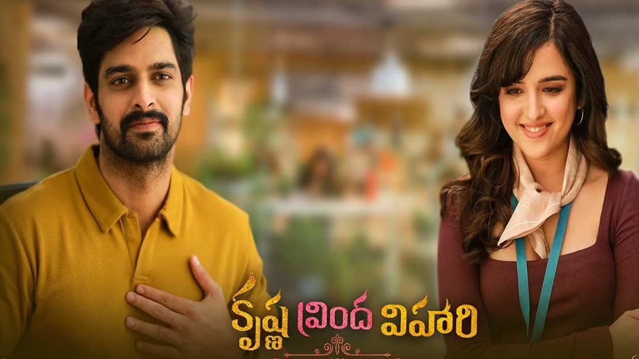 Krishna Vrinda Vihari: ఐఎమ్‌డీబీ టాప్-5లో ‘కృష్ణ వ్రింద విహారి’