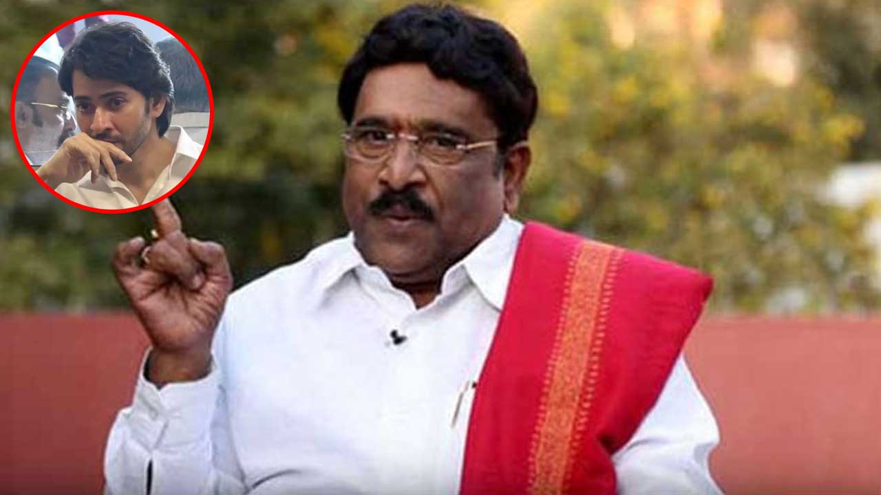 Paruchuri Gopala Krishna: ఆమె వలన మహేష్ బాబు పెదాలపై చిరునవ్వు మాయమైంది