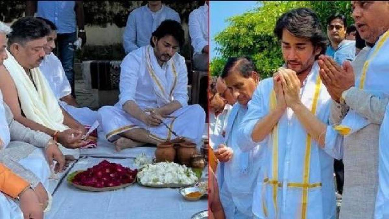 Mahesh Babu: హరిద్వార్‎లో మహేశ్ బాబు.. గంగలో తల్లి అస్థికలు నిమజ్జనం