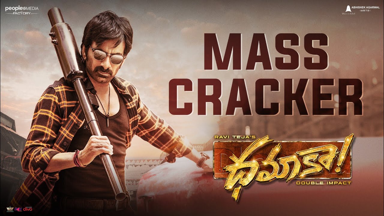Dhamaka Mass Cracker: నేనొక పెద్ద శాడిస్ట్ ను అంటున్న రవితేజ
