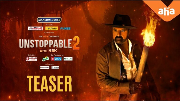 Unstoppable Season 2: టీజర్ తోనే పిచ్చెక్కించిన బాలయ్య.. ‘కెజిఎఫ్’ ను మించి ఉందిగా