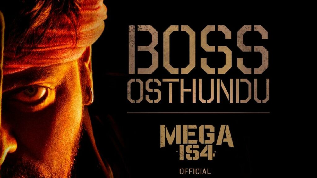 Megastar