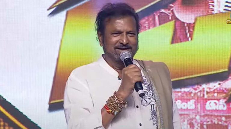 Mohan Babu: వాడికి బాగా పొగరు.. నాతో సినిమా చేసి కూడా