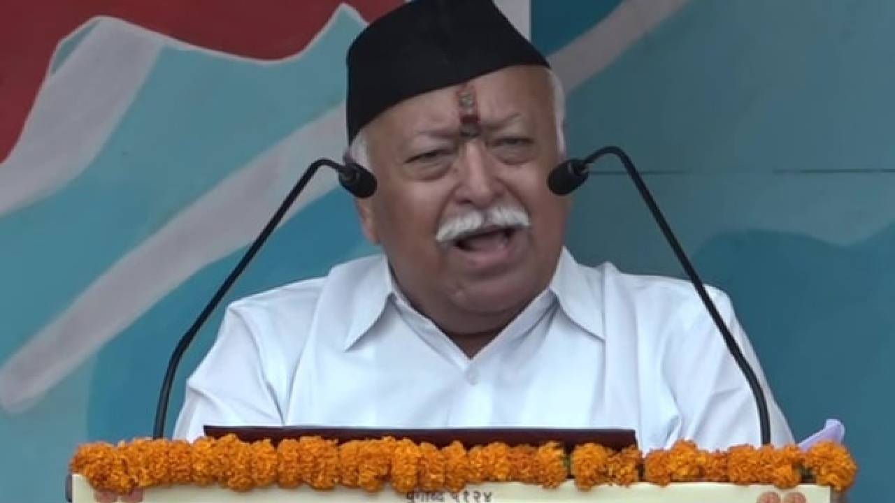 Mohan Bhagwat: “మత ఆధారిత” జనాభా అసమతుల్యతను విస్మరించొద్దు.